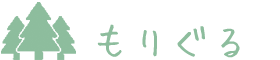 もりぐる株式会社
